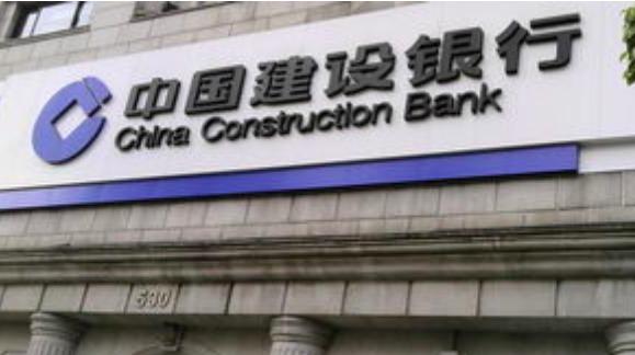 建行申请信用卡无法选择等级,建行白金信用卡尊享申请条件