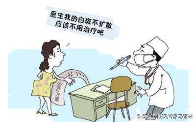 白癜风治疗最新疗法,白癜风医院中药治疗白癜风