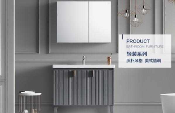 选卫浴选哪里的,卫浴一线品牌和二线品牌的区别