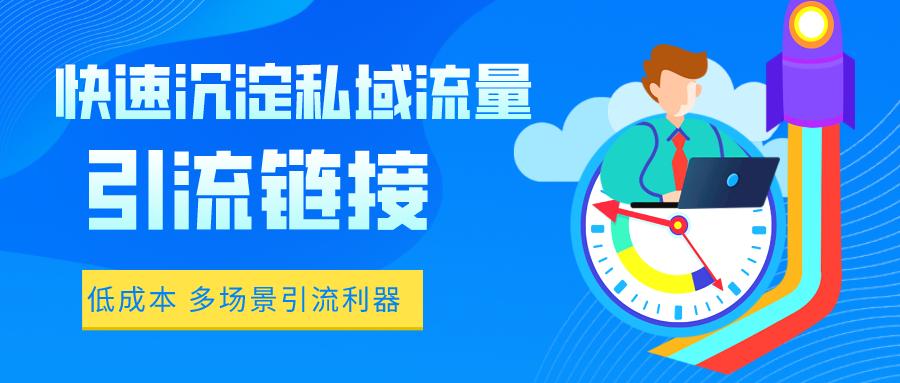干货分享引流获客,8大平台引流获客方法