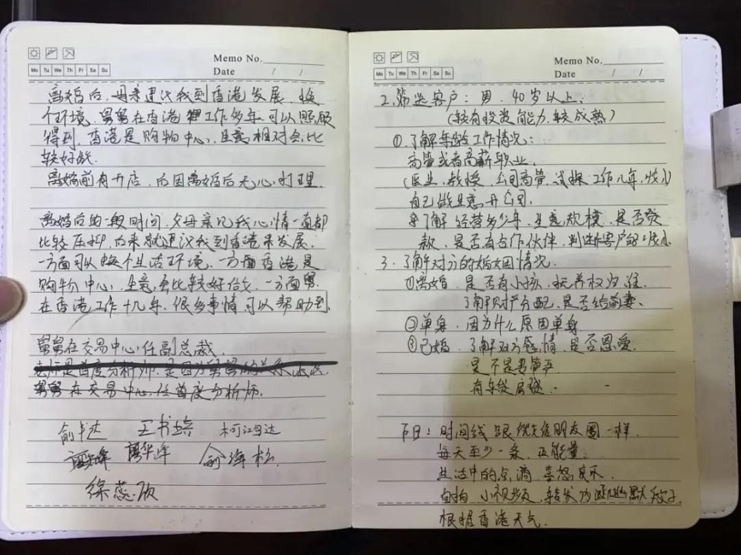 杀猪盘白富美,杀猪盘套路白富美