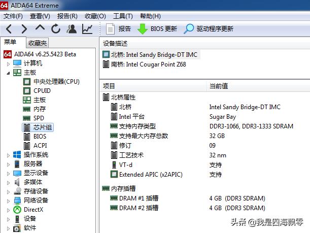 花高价回收一台笔记本,imac一体机二手2021价格