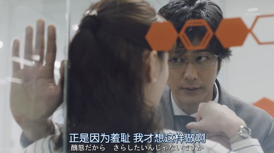 羞耻度爆表！老板是抖m任你调教？