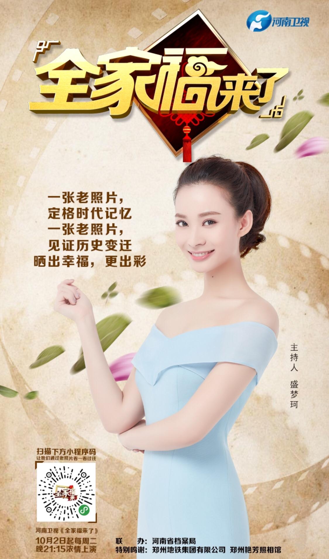 豫菜十大菜系,豫菜百家之长