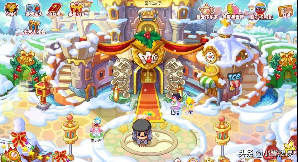 摩尔庄园童年阴影,摩尔庄园事件真相