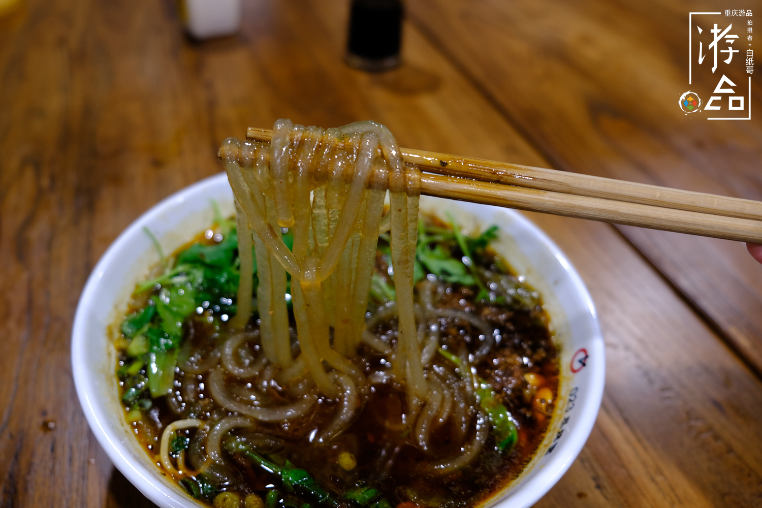 重庆人在吃的酸辣粉,重庆街头的酸辣粉有多好吃