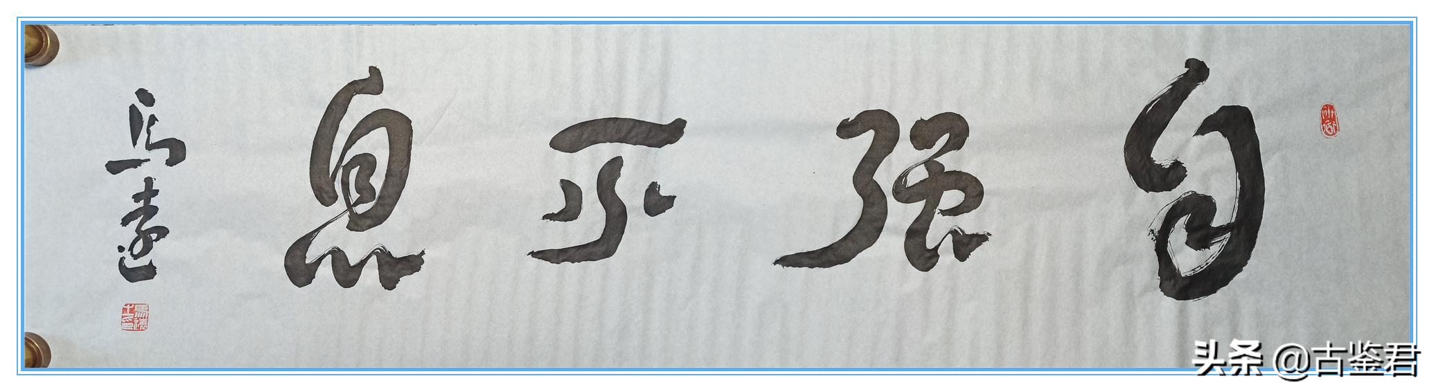 这个书法始于秦汉、官方字体、名家追捧，却今无觅处