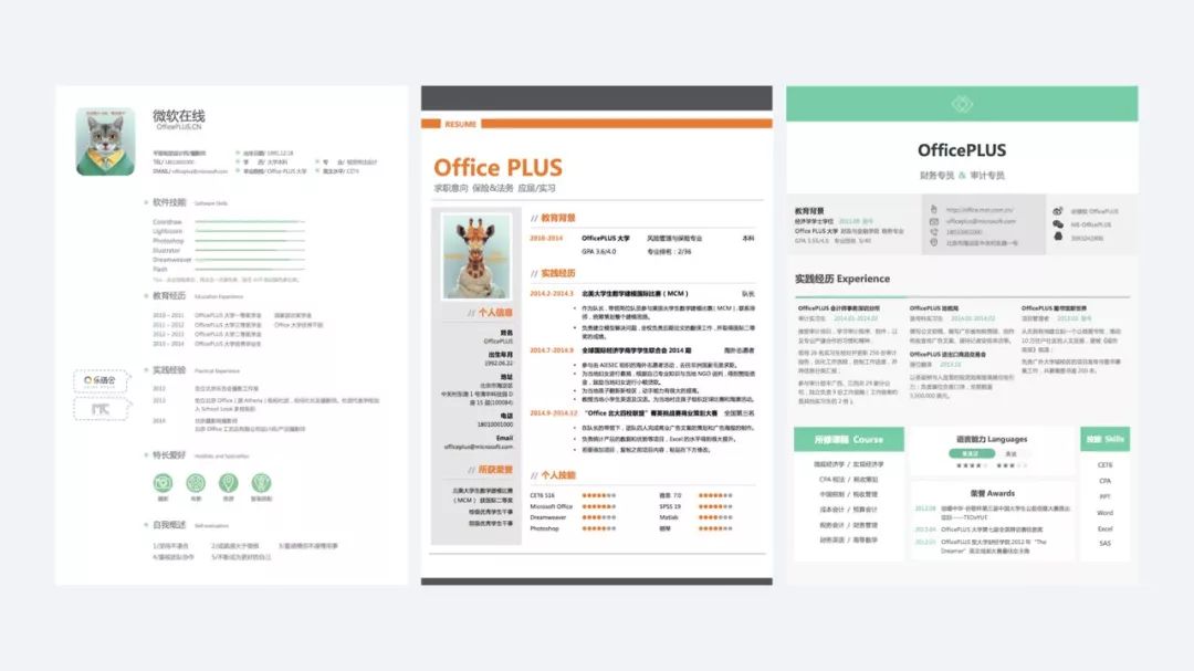 免费送100个ppt模板,免费ppt模板300套word