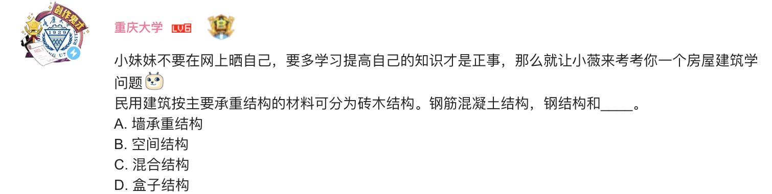 b站宅舞2019,b站宅舞活动