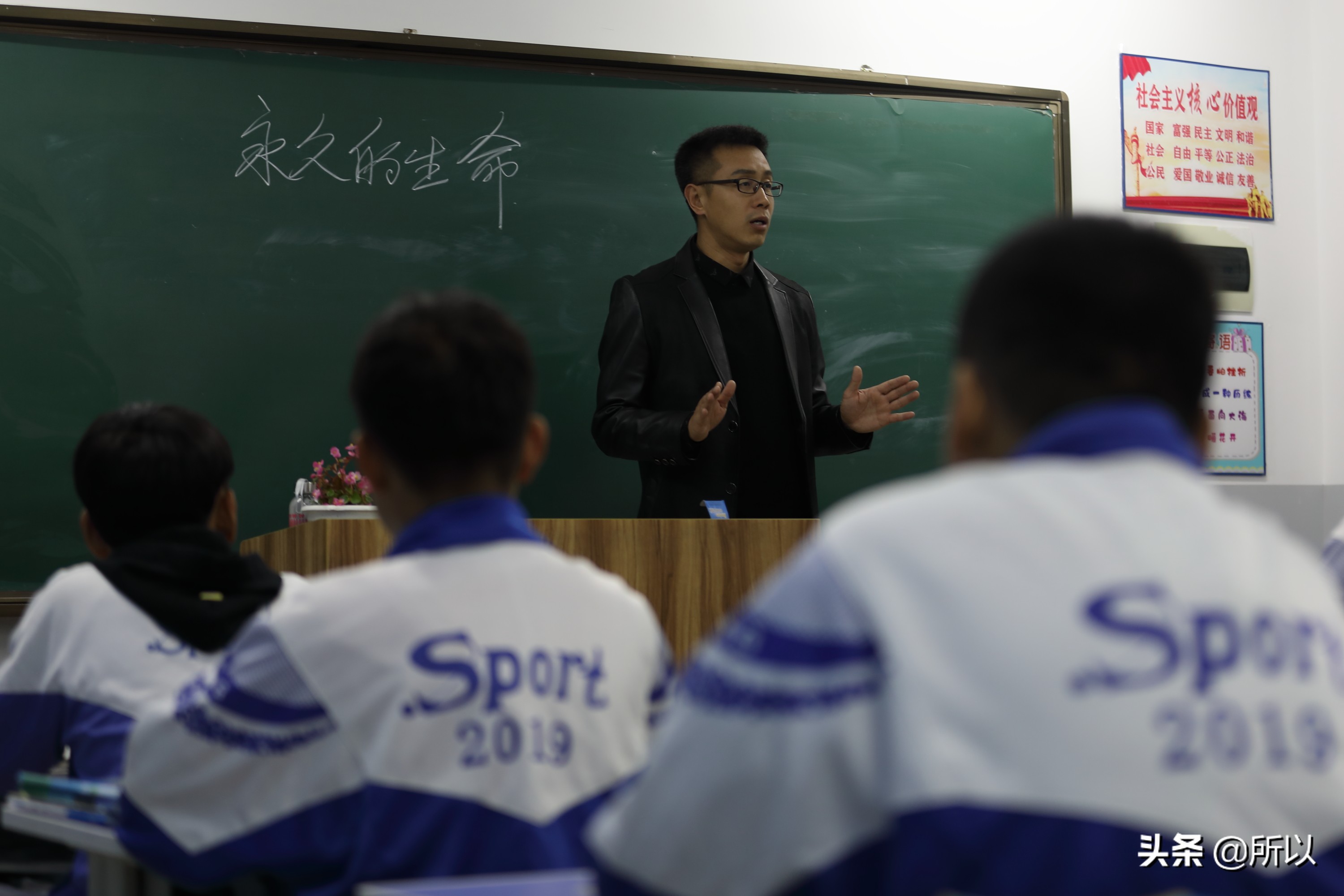 文青校长,文青校长抖音号