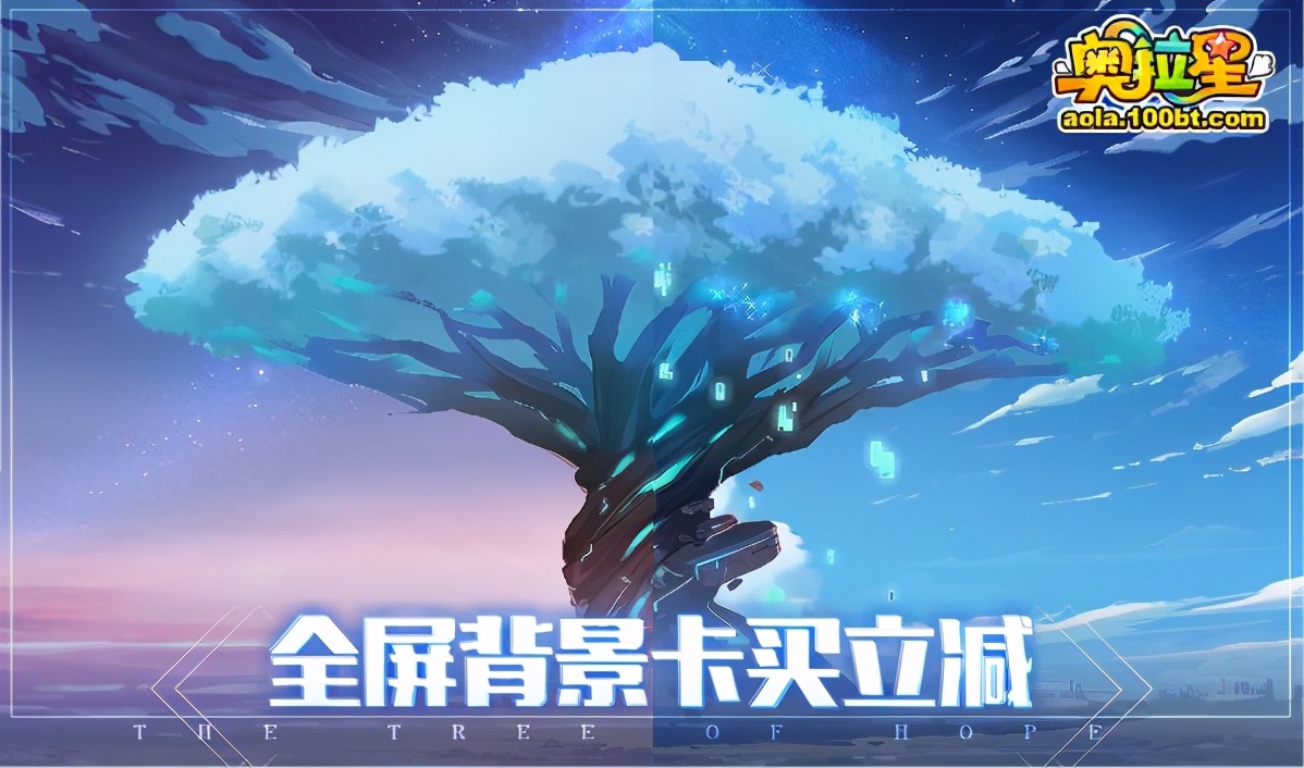 奥拉星12.10,奥拉星上周高端挑战