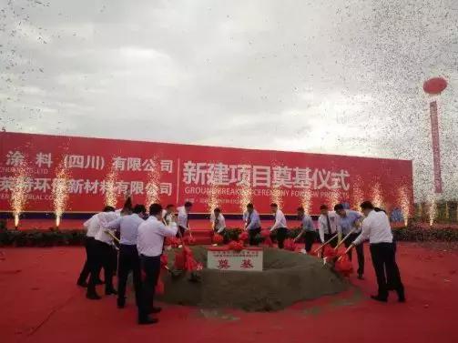 邛崃涂料企业,邛崃专业喷涂乳胶漆