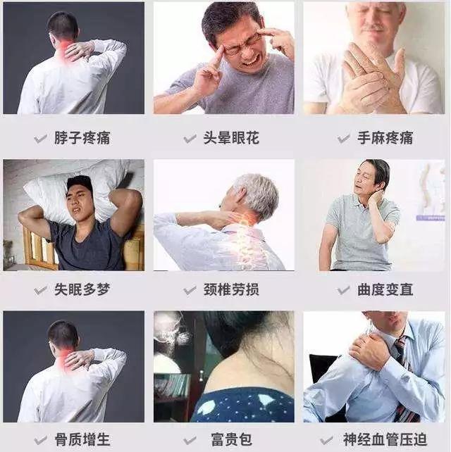 仰头看20分钟烟花,没想到竟出现颈部扭伤,原来是因为这个原因