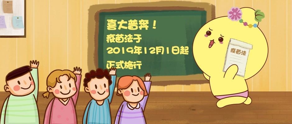 关于疫苗你必须知道什么,关于疫苗你需要熟记这些事儿