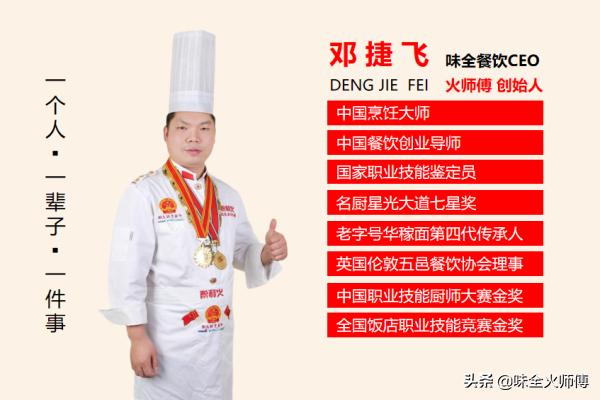 最火的现捞卤味,现卤现捞开店项目