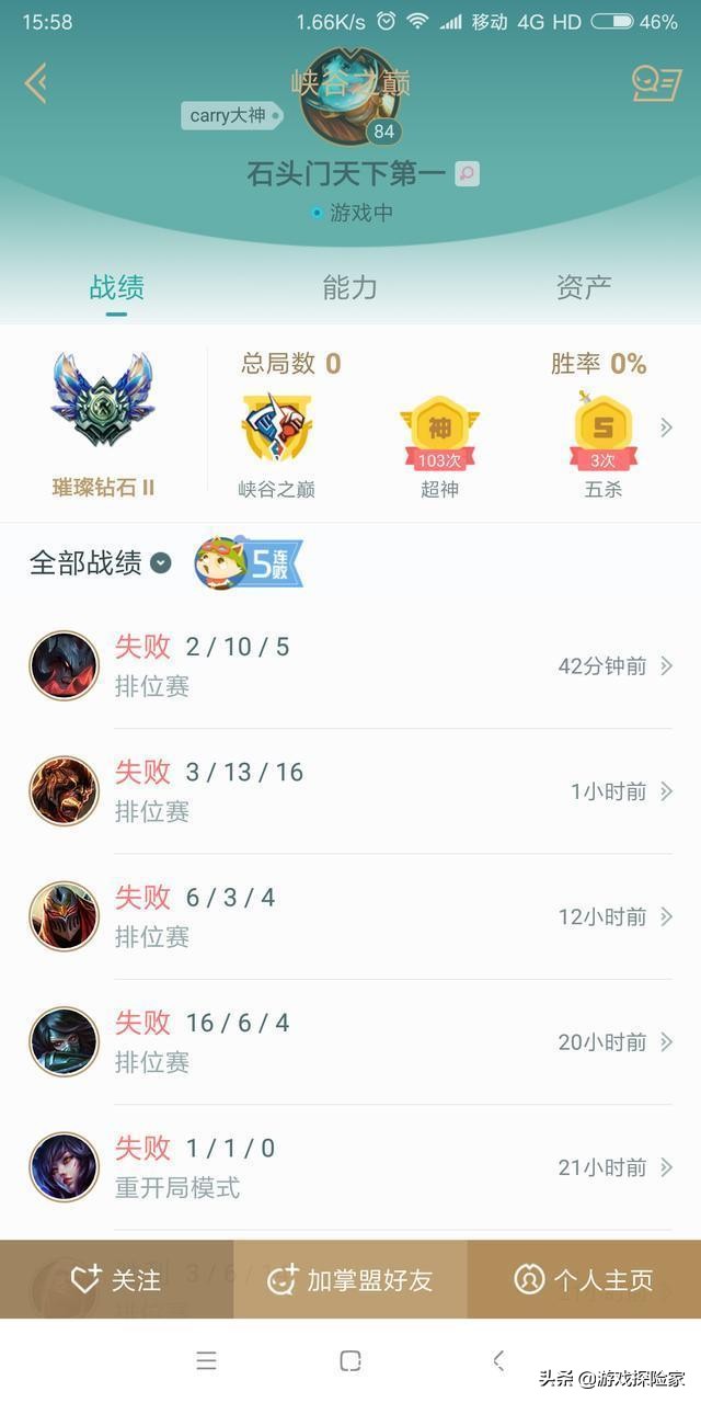 英雄联盟：霸哥单杀Theshy上头条，还有人记得皇德耀世吗？