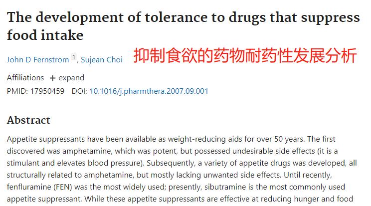 郭美美卖减肥药被判多久,郭美美曲美