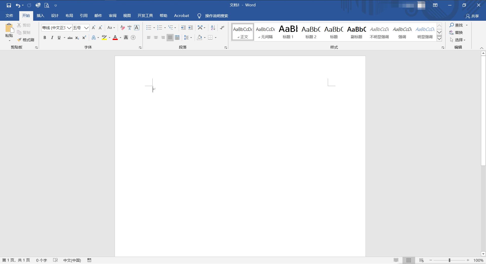 打印怎么把每一页都在纸张的中间,怎么把内容打印到纸张指定的位置