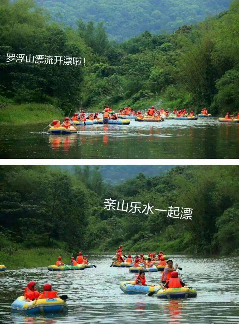 无漂流不夏天,无漂流不夏天亲子乐园