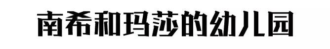 武汉最贵的幼儿园,武汉最贵的七所幼儿园