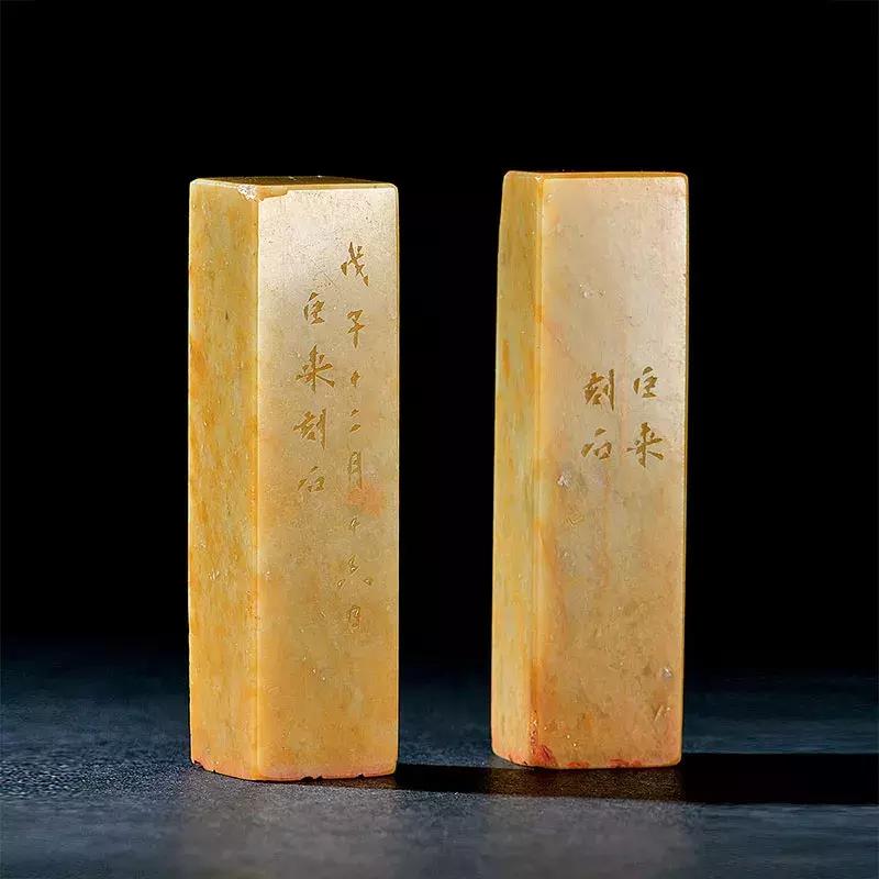 5239万元，2019春拍上最美的石头！