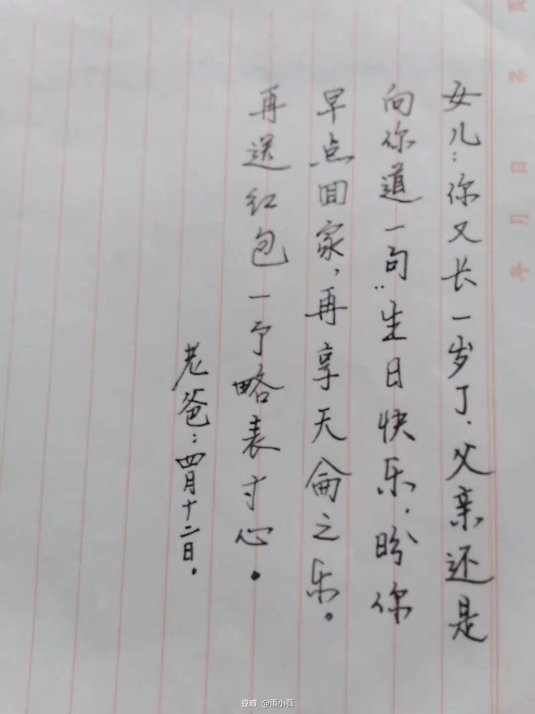 父亲节可以为爸爸做些什么,父亲节特辑爸爸被忽视了的角色
