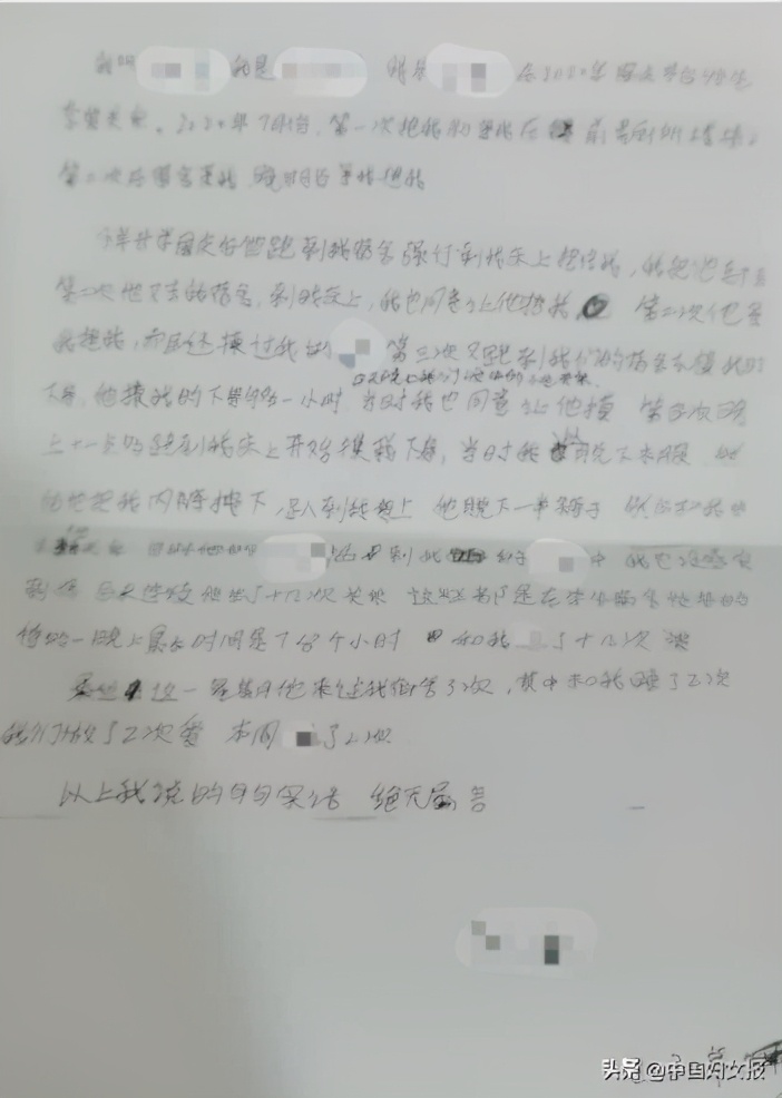 发生学生欺凌事件校长检讨发言,山西女孩遭校长殴打举报