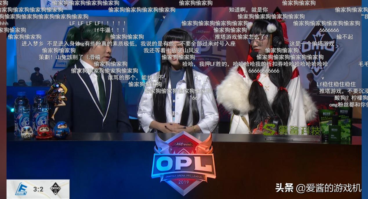 盘点OPL职业选手们的迷惑行为，cold偷塔带队友养粉丝，爱了！