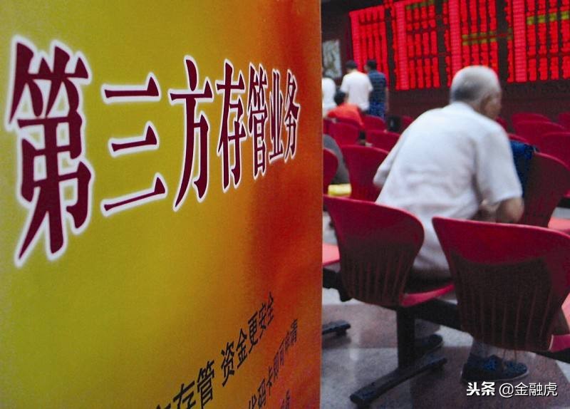 29家网贷平台名单公示,银行存管名单2017