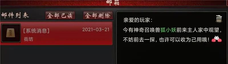 大话西游2早期练级 (大话西游2贫民福音)