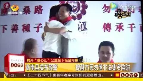 公安部最新金融诈骗名单,中央关于金融诈骗政策