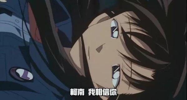 名侦探柯南孤勇者,名侦探柯南为什么全是卧底