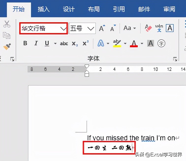 word中如何一键替换所有英文字体,word能自动识别错别字吗
