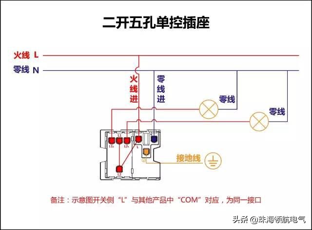 一开双控单控接线方法图,三控一开多控怎样接线