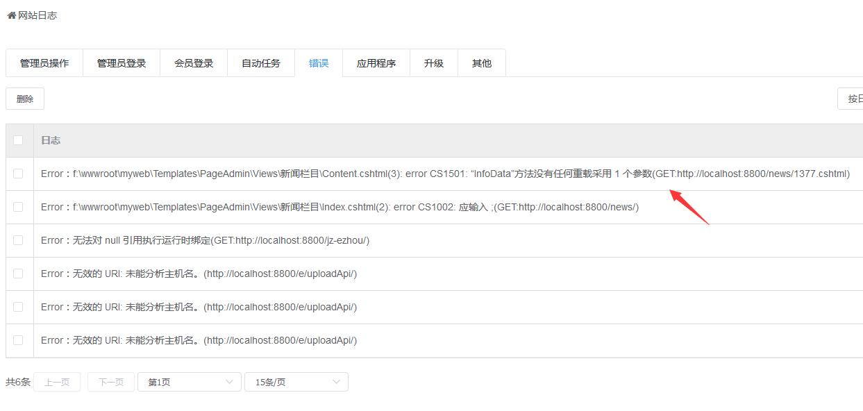 网站cms的操作指南教程,pageadmincms免费吗