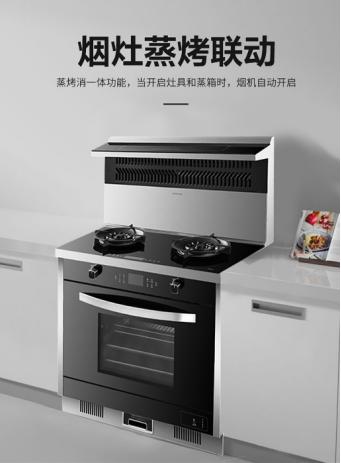 适合开放式厨房的集成灶,集成灶做开放式厨房案例