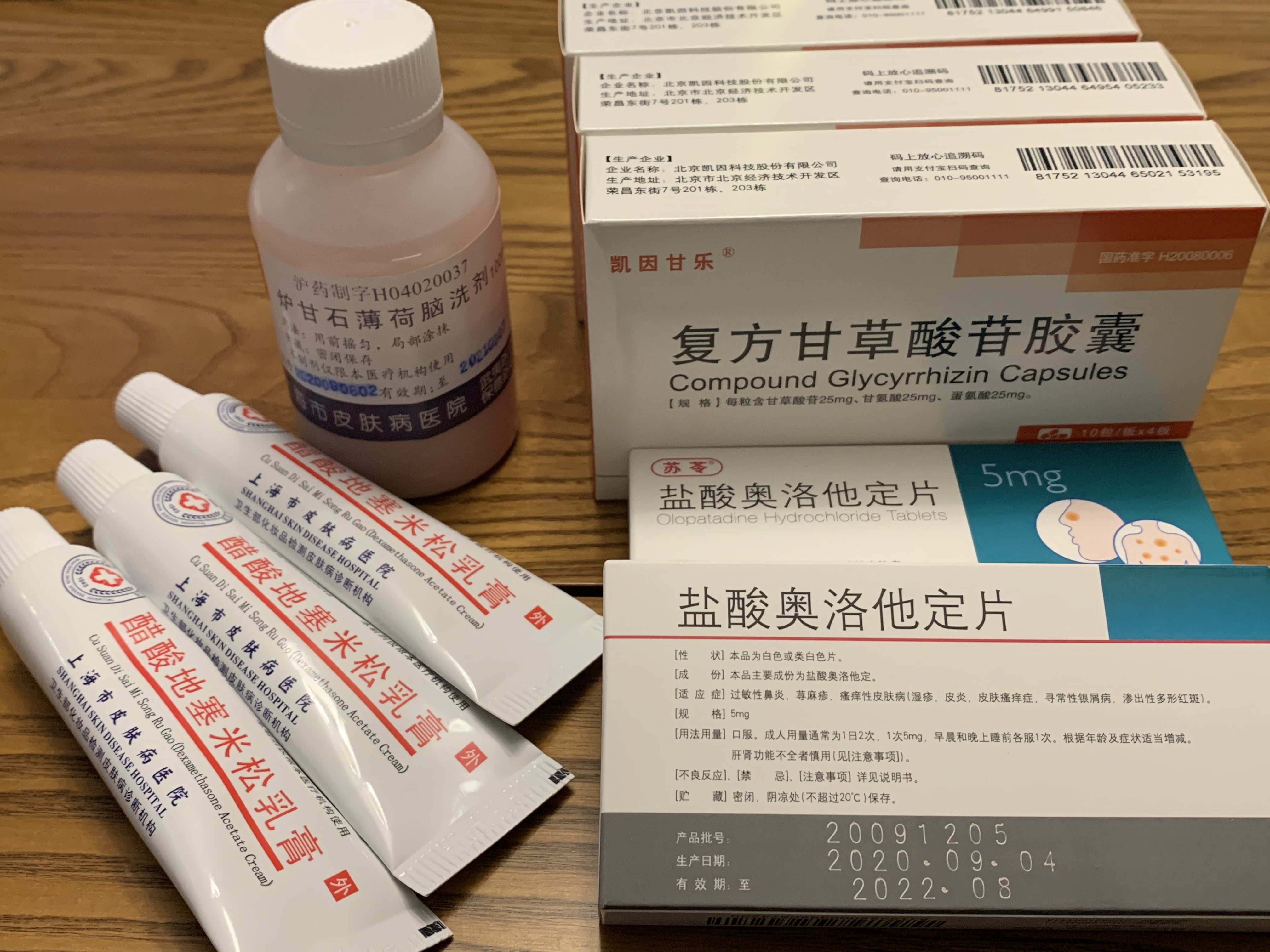 被皮肤过敏折磨,被皮炎过敏折磨了