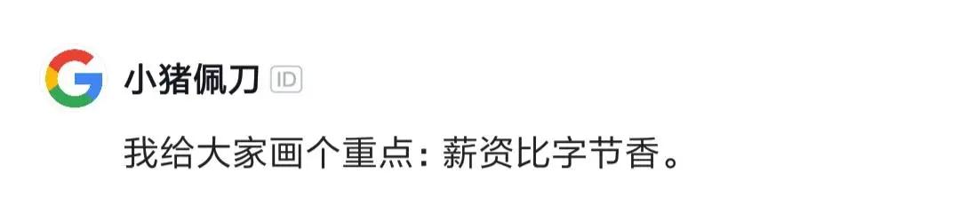 程序员分享工作经验,程序员分享学习经验