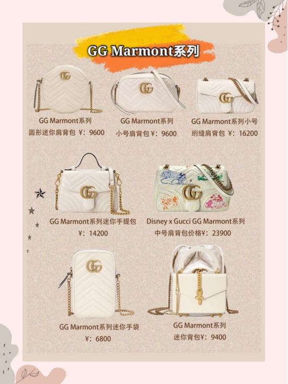 古驰gucci包包回收在线估价,古驰gucci包包价格