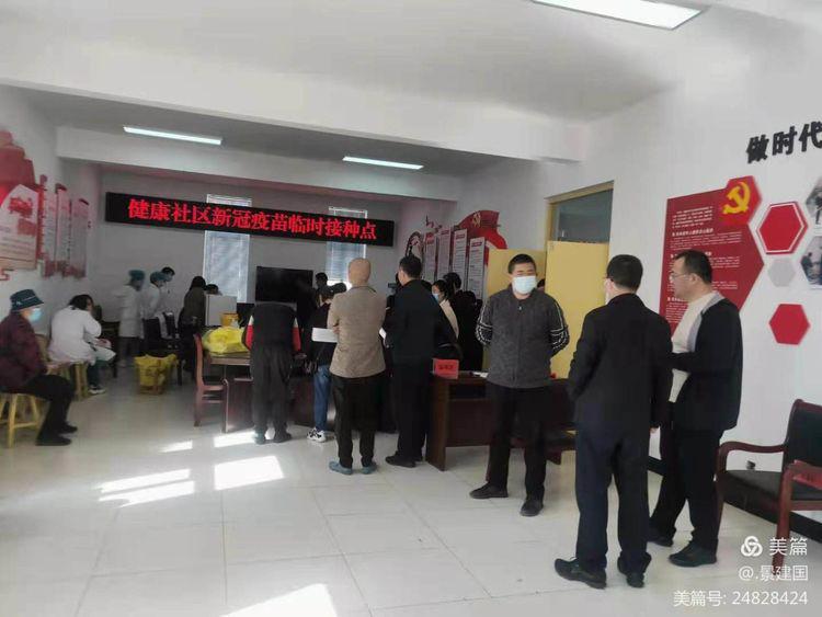 老景：我接种我骄傲我宣传