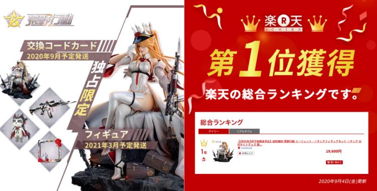 一路霸榜3年、创下收入新高,日本玩家为何就偏爱这款国产游戏?