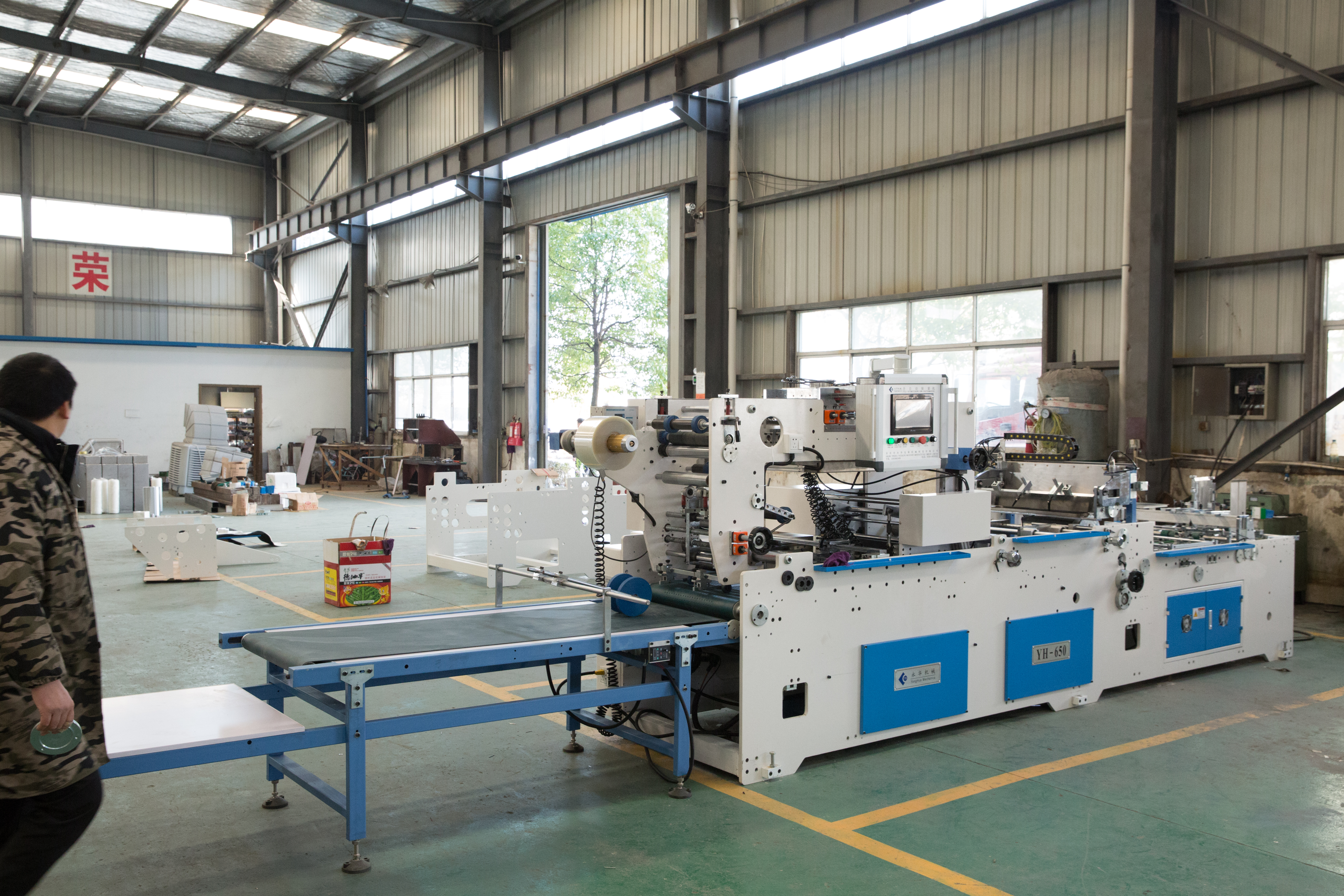 安庆高速裱纸机价格,安庆永华机械