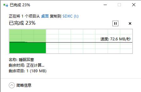相机的安全仓，闪迪64G相机内存卡评测