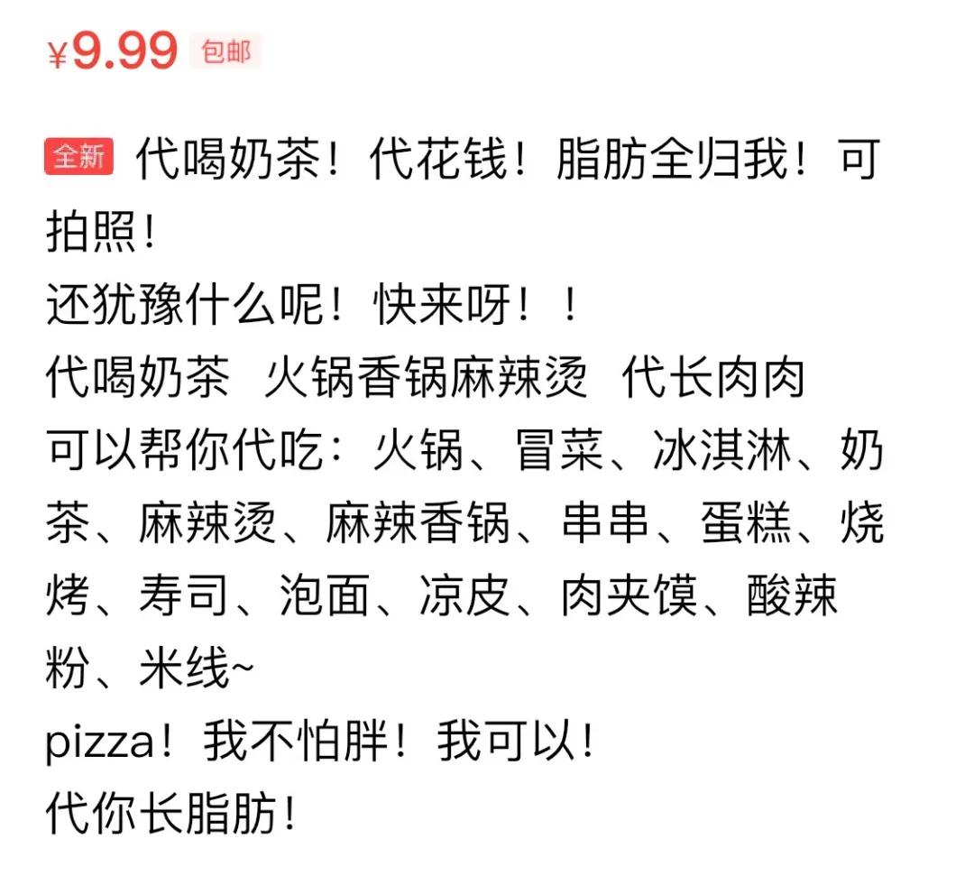 后浪闲鱼电商,后浪现在的直播