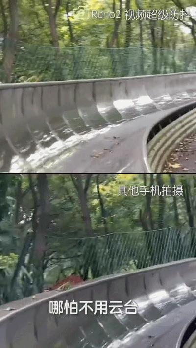 opporeno2防抖怎么不见了,opporeno2防抖设置在哪里