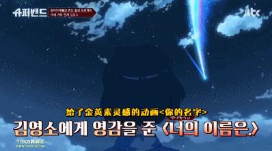 9.9分神番,9.7分综艺