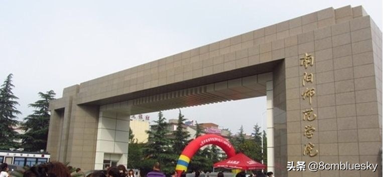 河南南阳高校,南阳市的本科院校