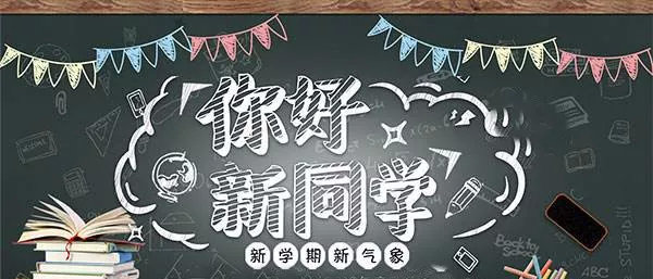 开学季的火车票,开学季学生火车票咋买最全攻略