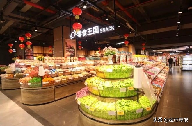 合力超市集团旗下店,合力超市凯悦新城店