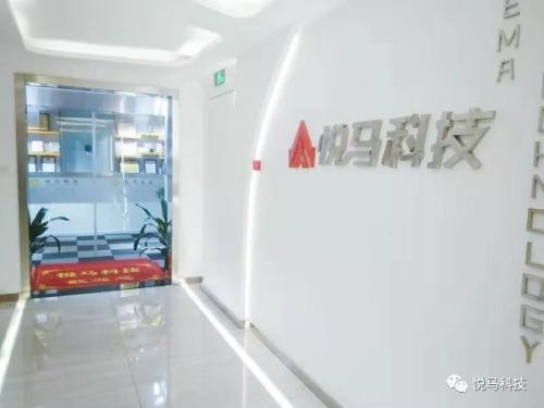 悦马未来社区的建设,构建全新的社区生态
